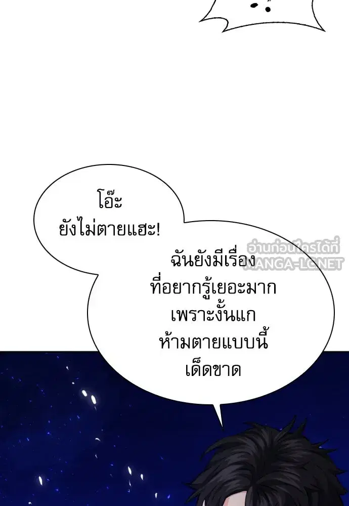 หน้า 45 จาก 140
