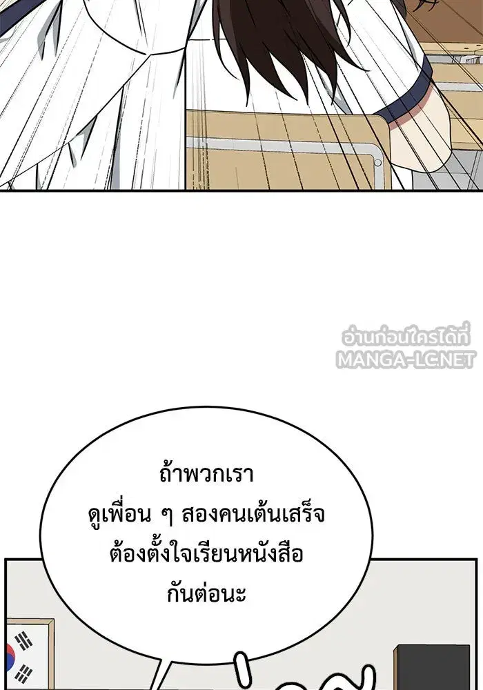 หน้า 66 จาก 156