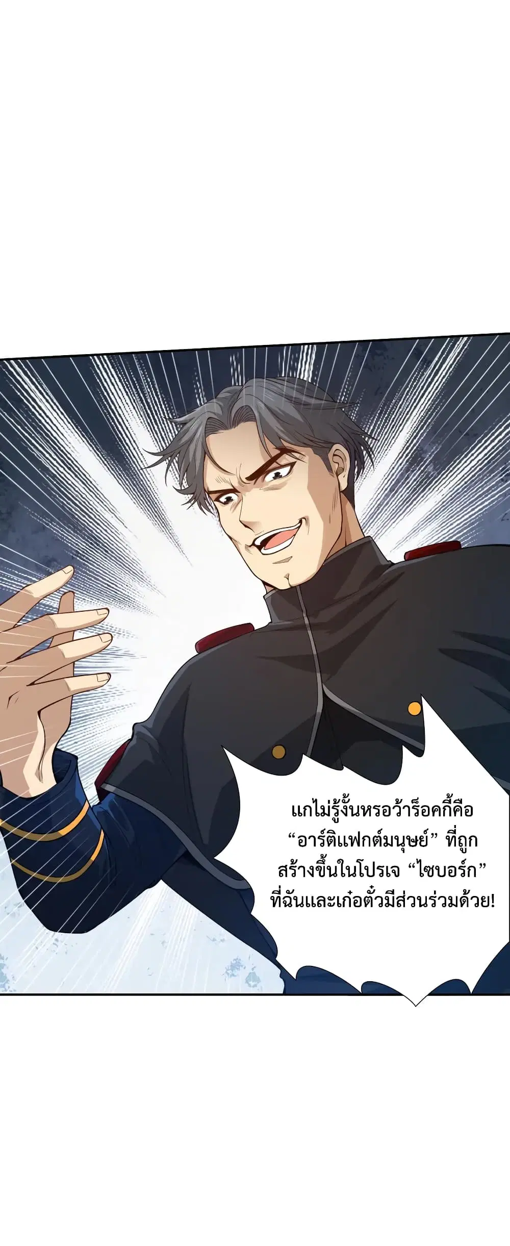 หน้า 51 จาก 81