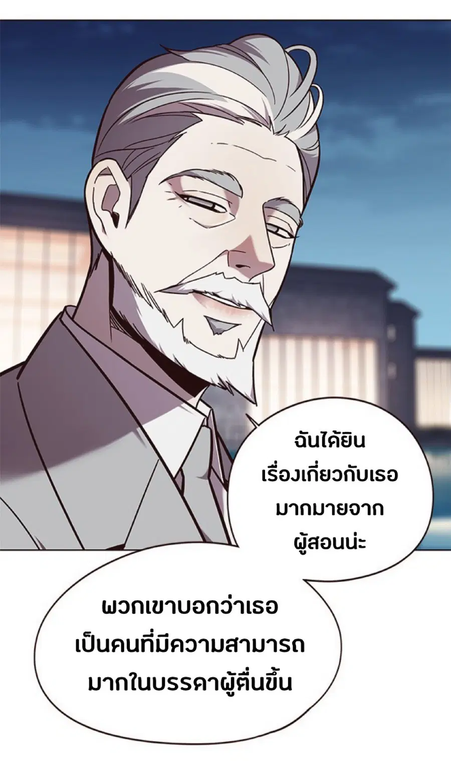 หน้า 36 จาก 86