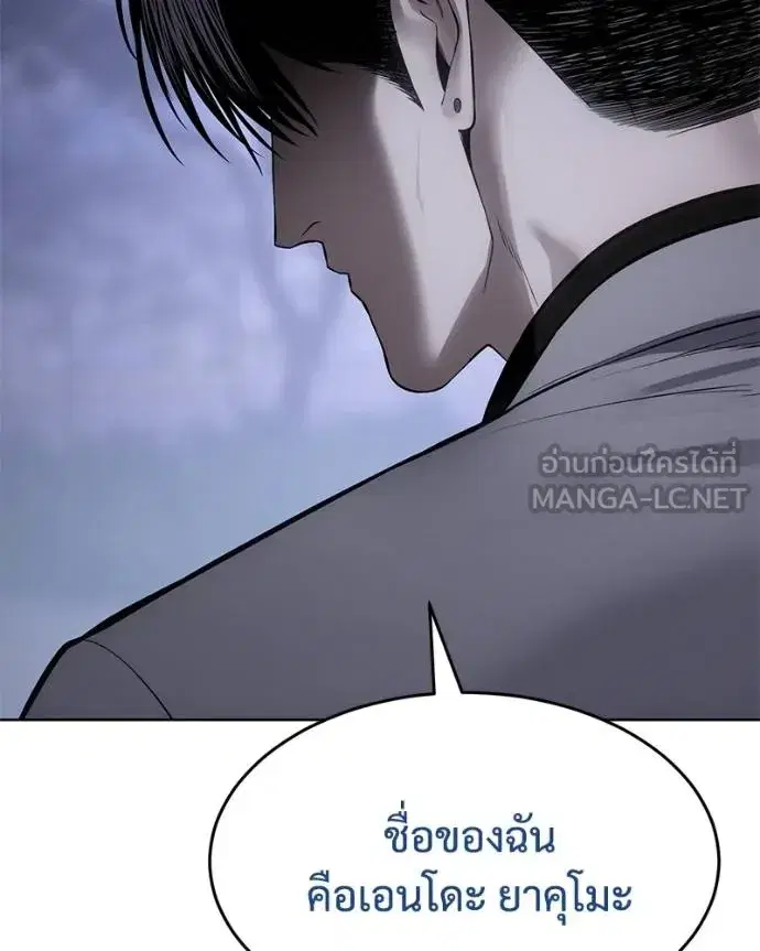 หน้า 157 จาก 219