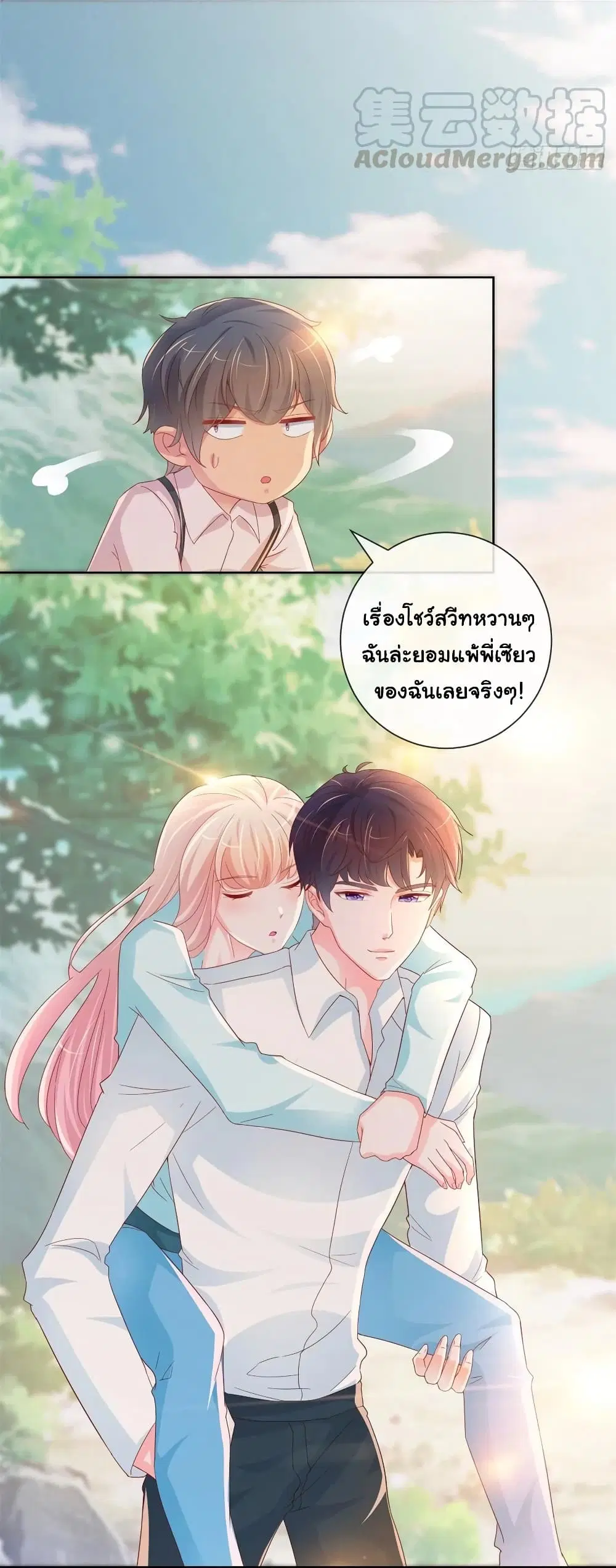 หน้า 16 จาก 37