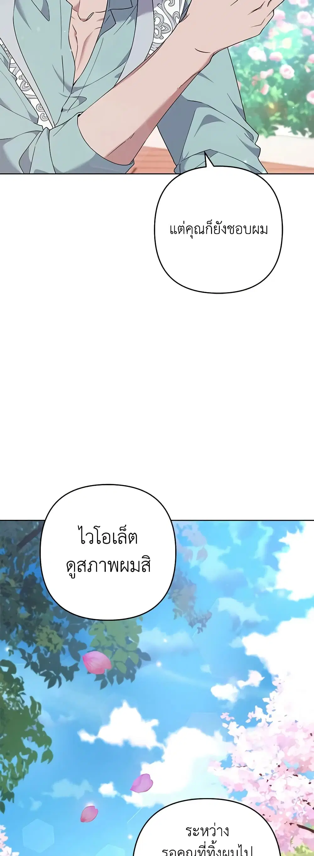 หน้า 37 จาก 46