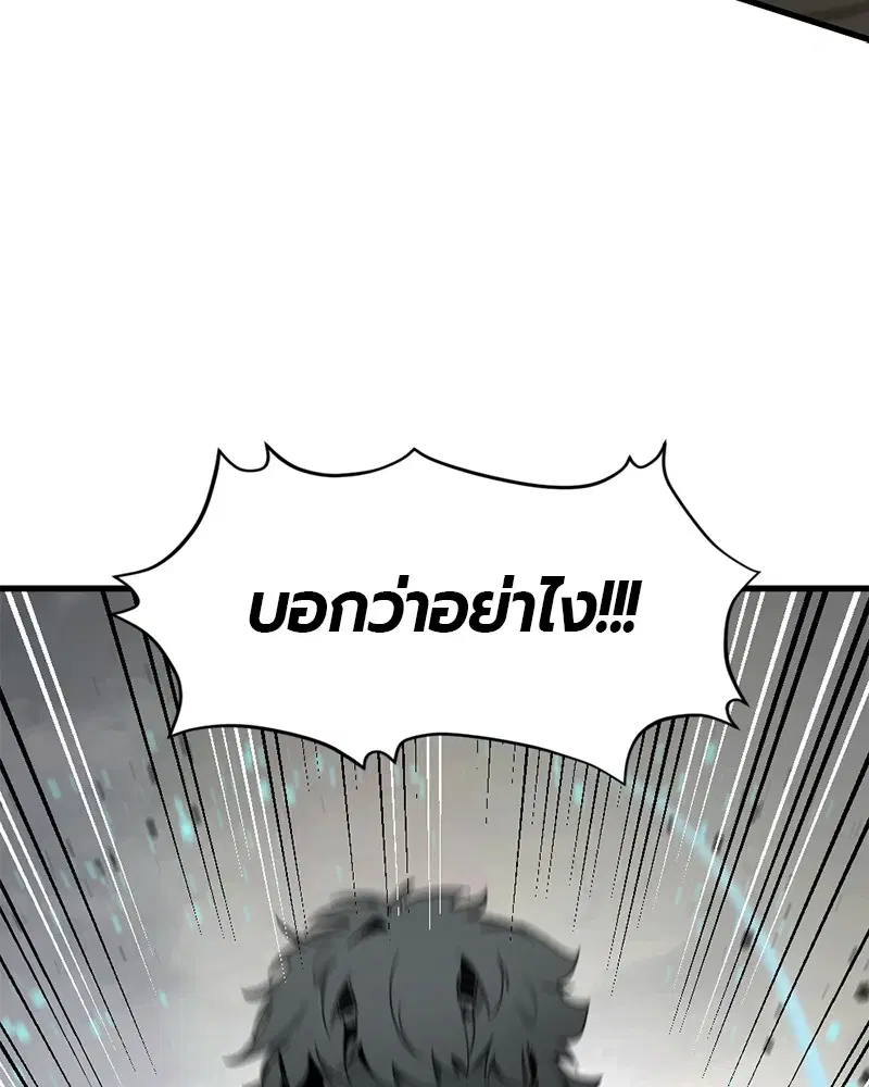 หน้า 129 จาก 171
