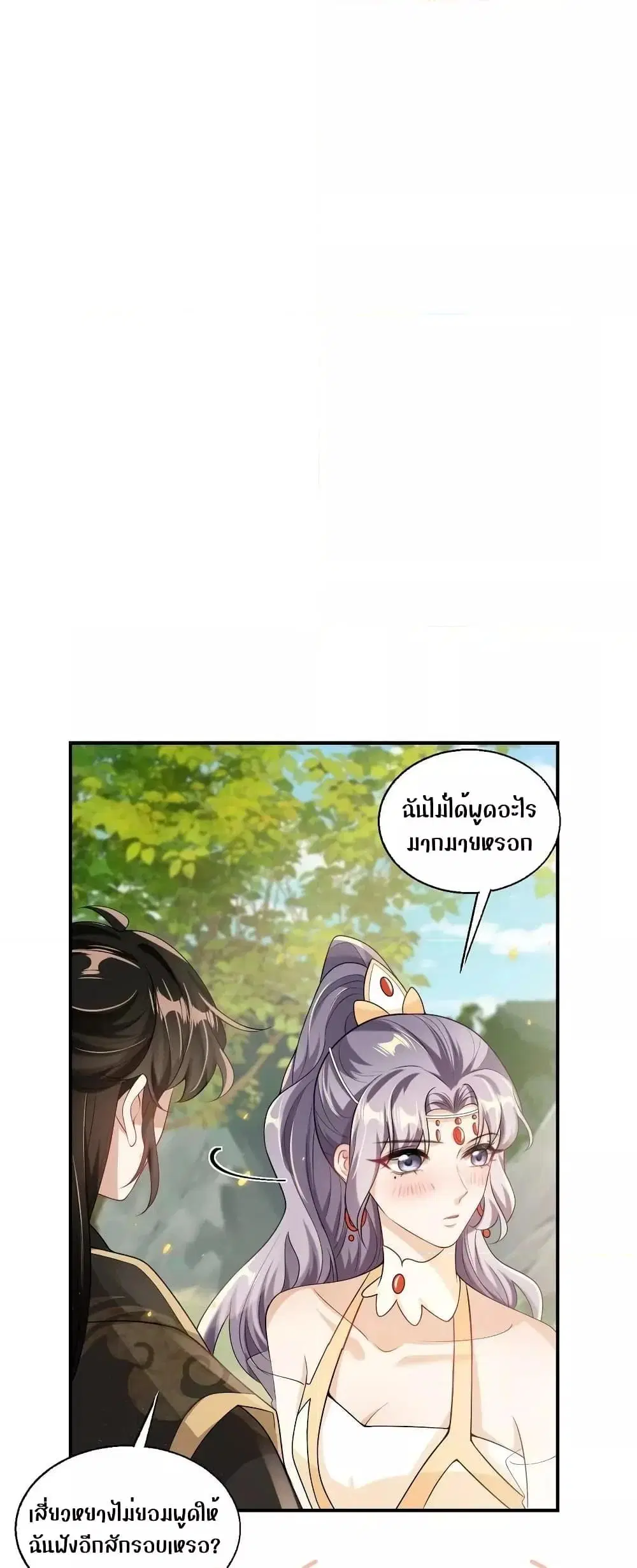 หน้า 8 จาก 22