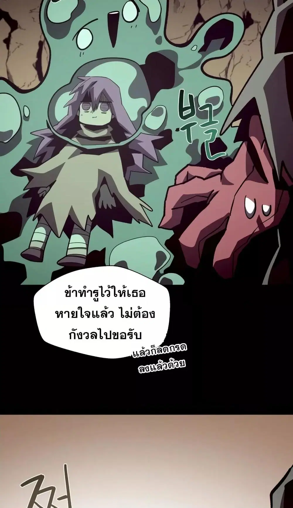 หน้า 66 จาก 82