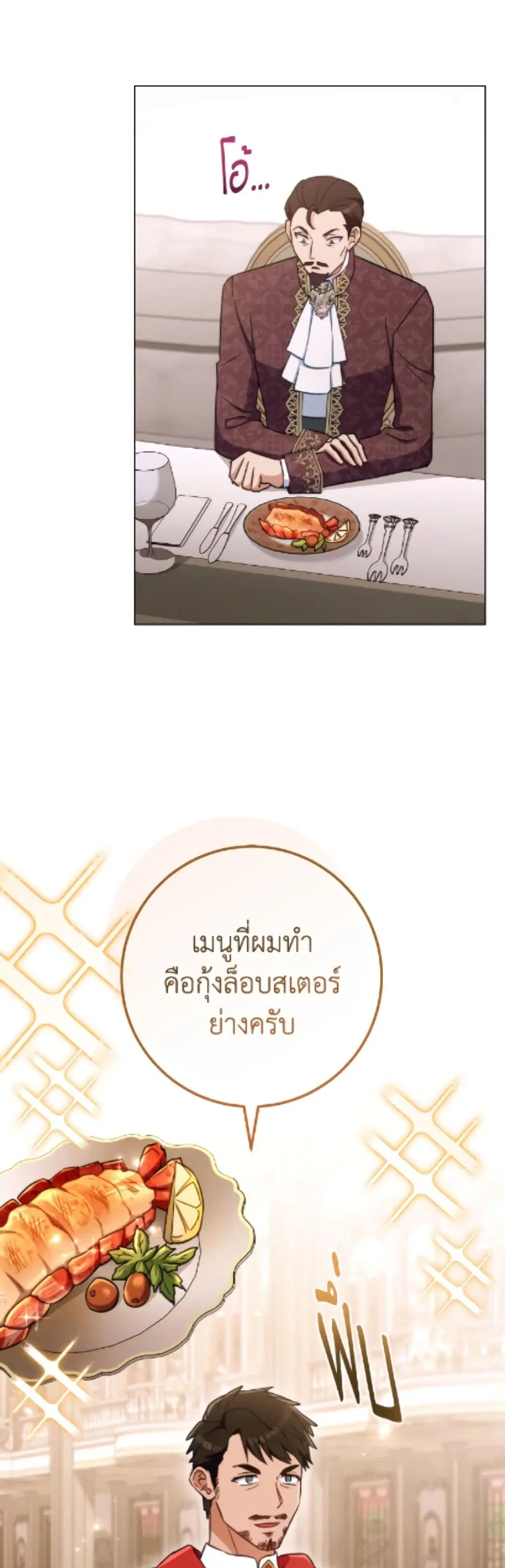 หน้า 43 จาก 52