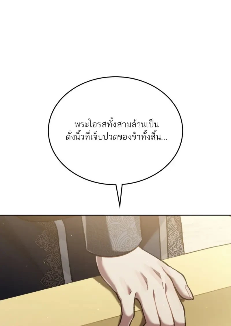 หน้า 15 จาก 106