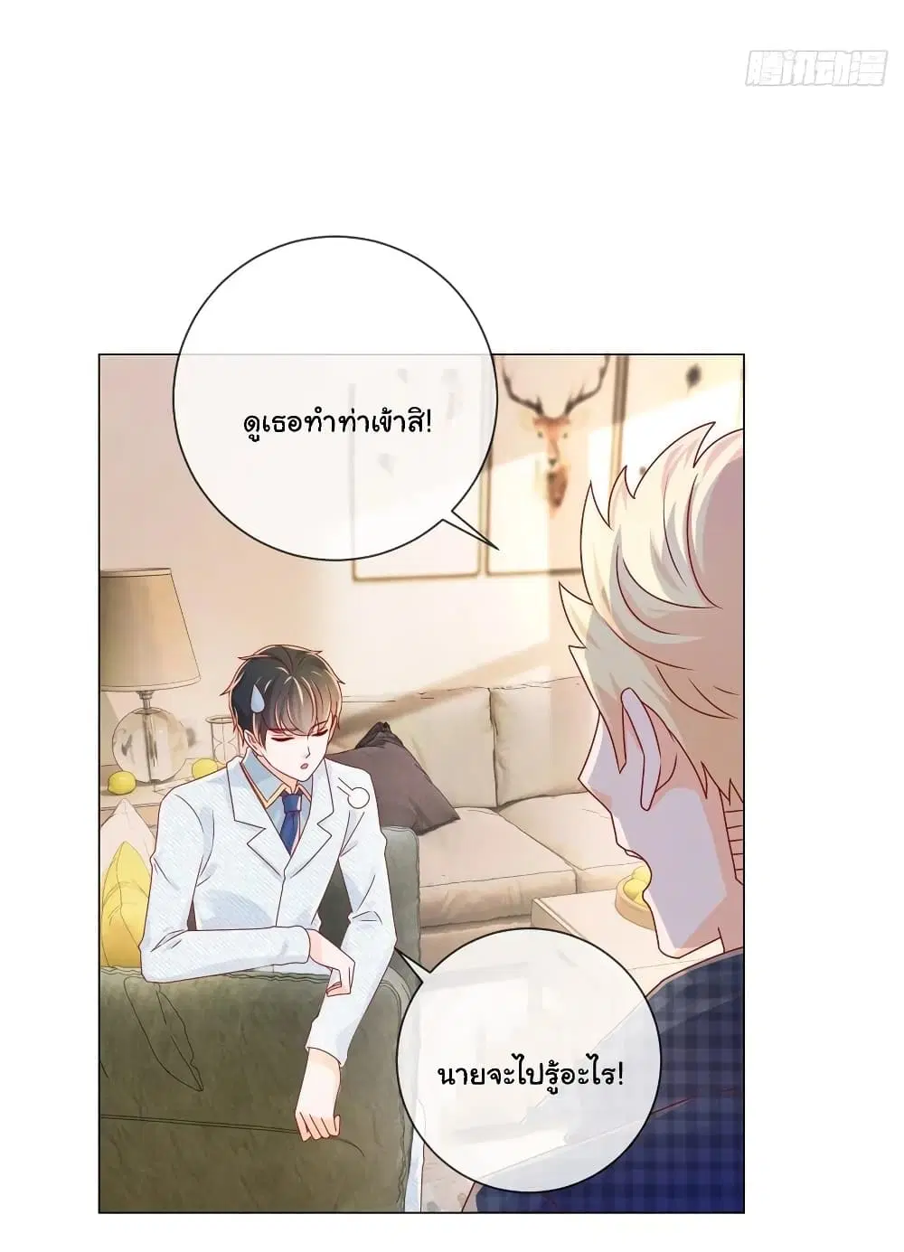หน้า 5 จาก 34