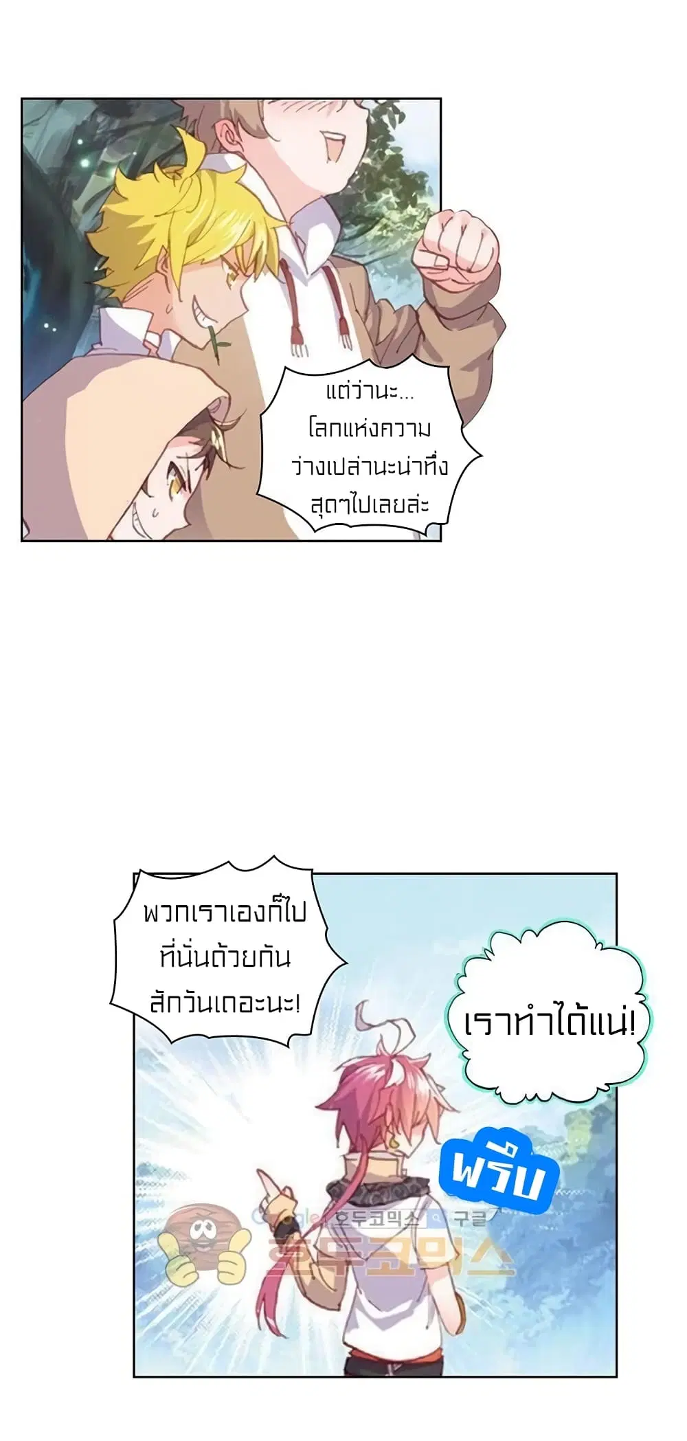 หน้า 43 จาก 46