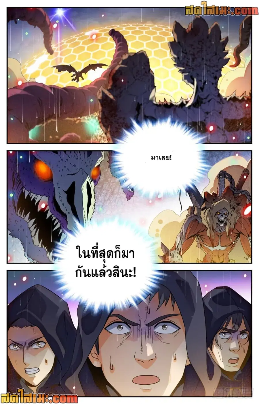 หน้า 13 จาก 14