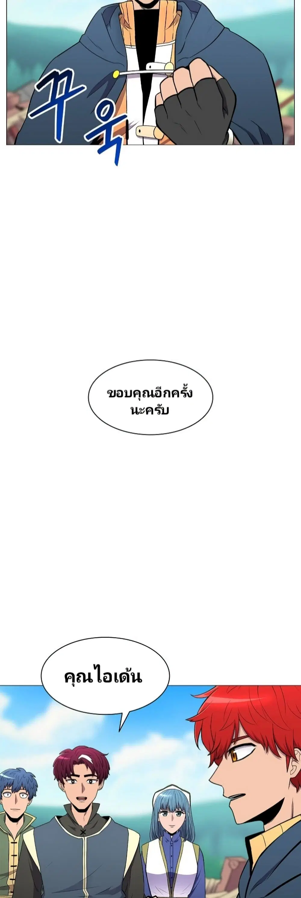 หน้า 23 จาก 51