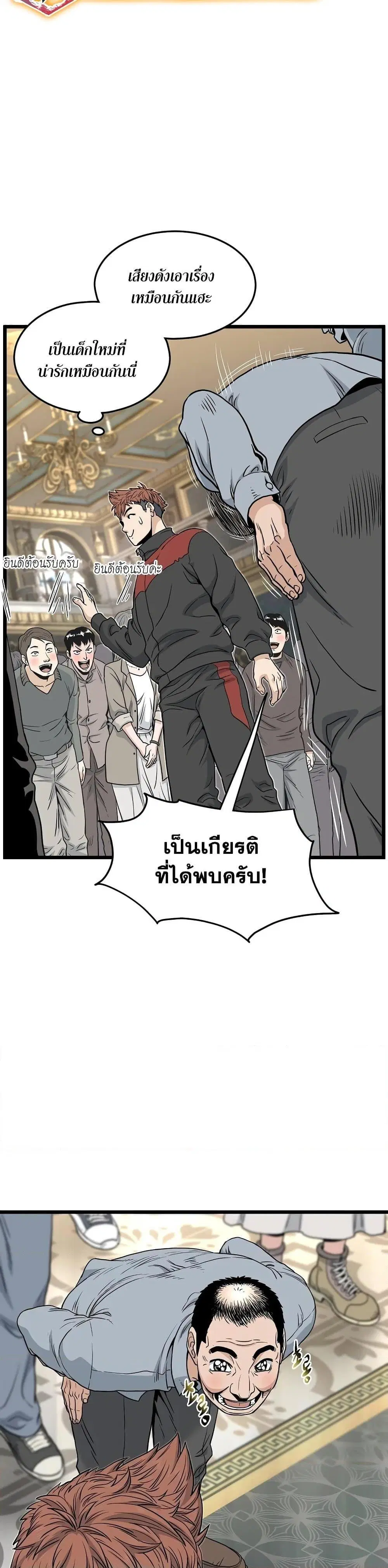 หน้า 8 จาก 47
