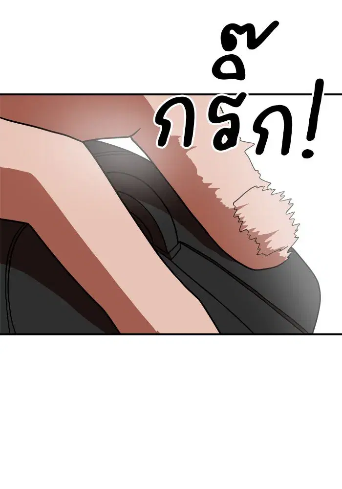 หน้า 85 จาก 157