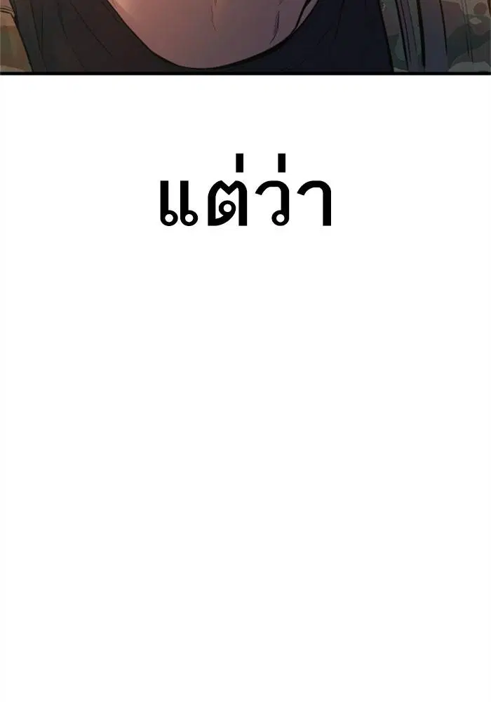 หน้า 219 จาก 233