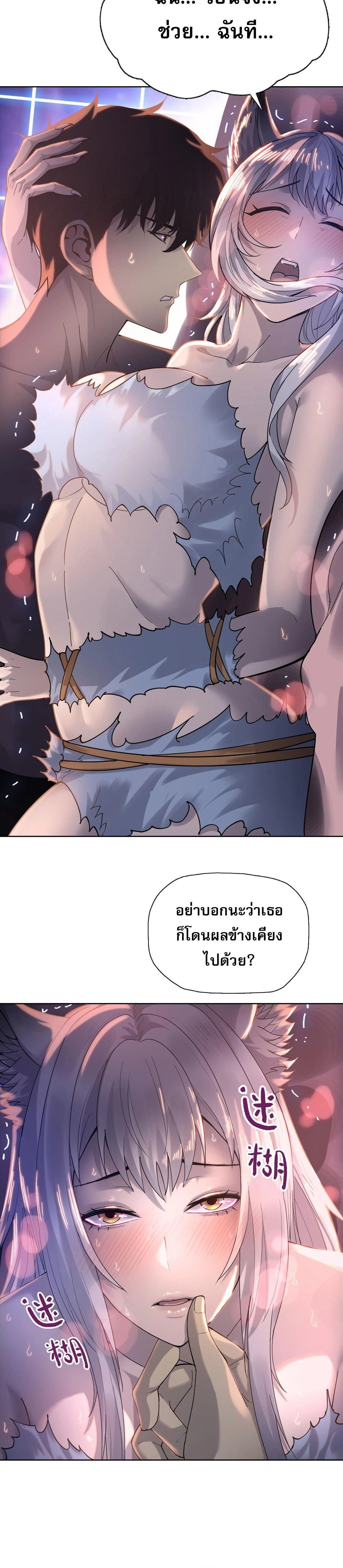 หน้า 6 จาก 25