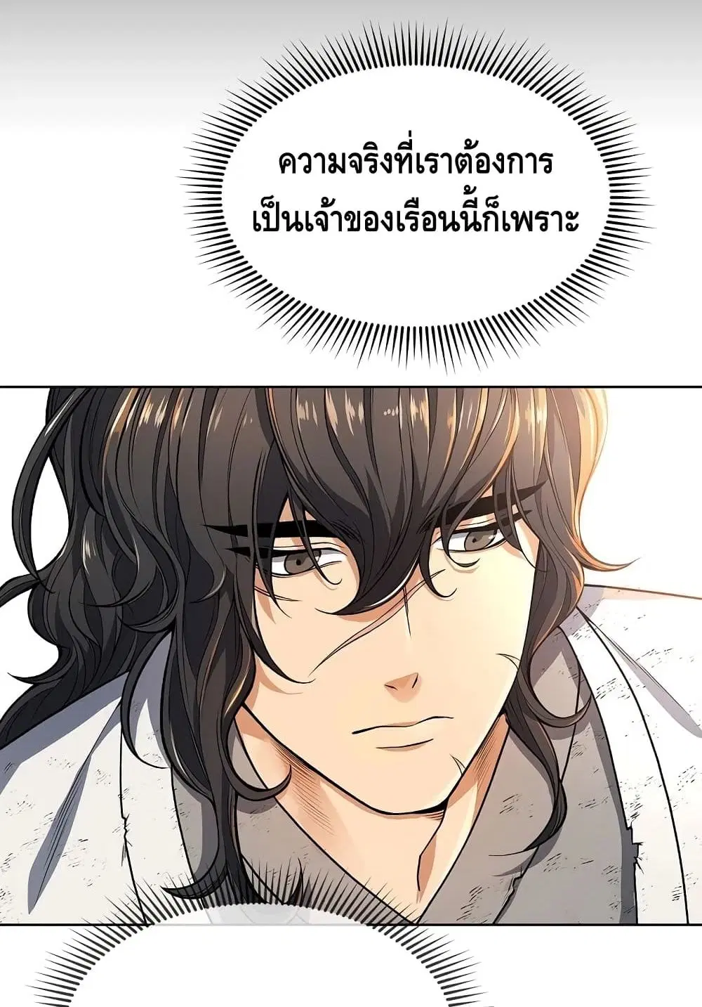 หน้า 24 จาก 102
