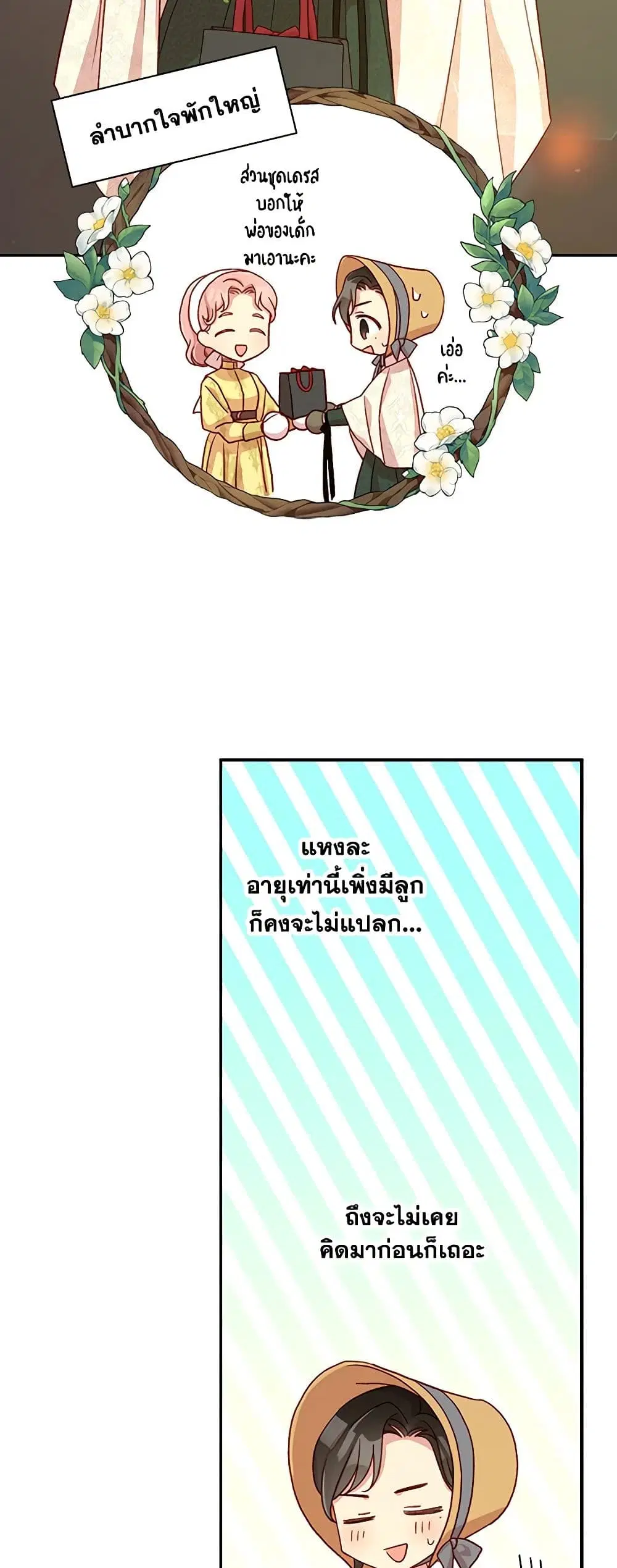 หน้า 17 จาก 39