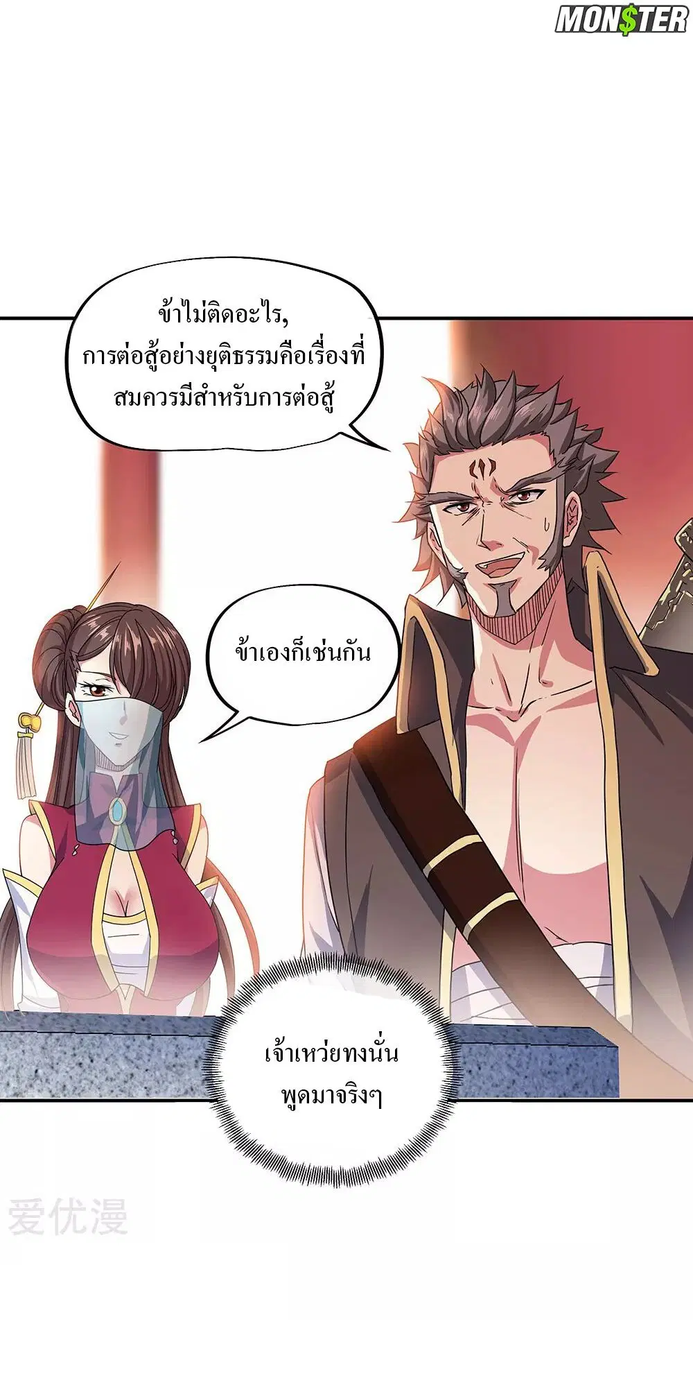 หน้า 19 จาก 34