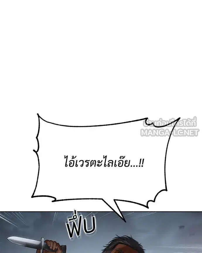 หน้า 182 จาก 228