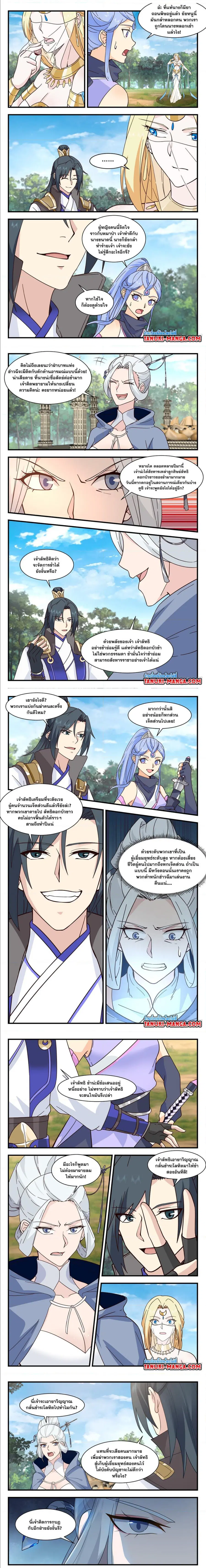 หน้า 2 จาก 3