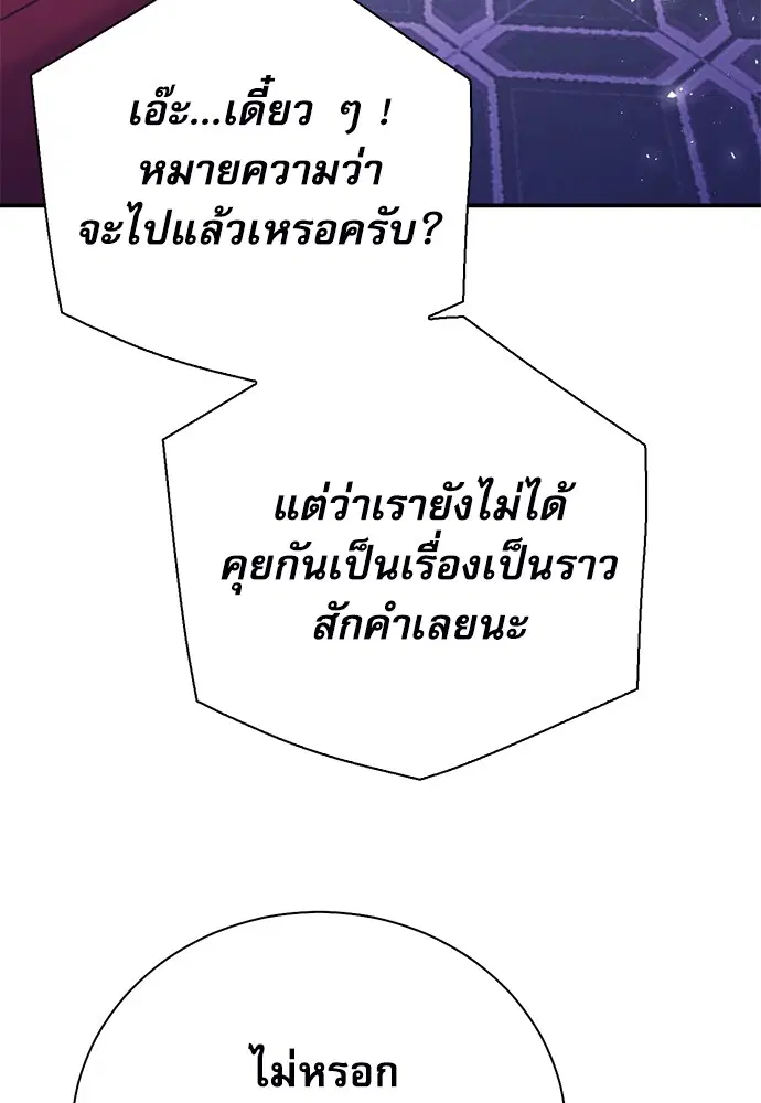 หน้า 152 จาก 196