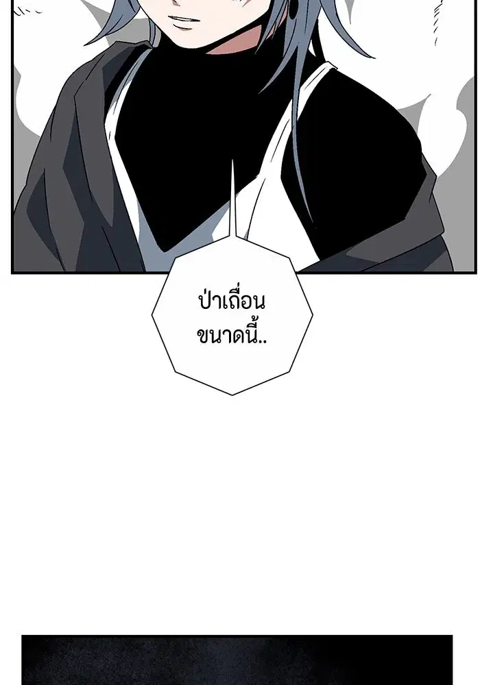 หน้า 46 จาก 124