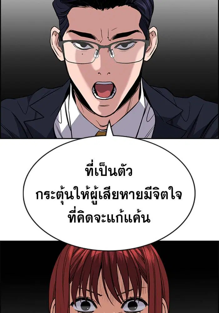 หน้า 113 จาก 137