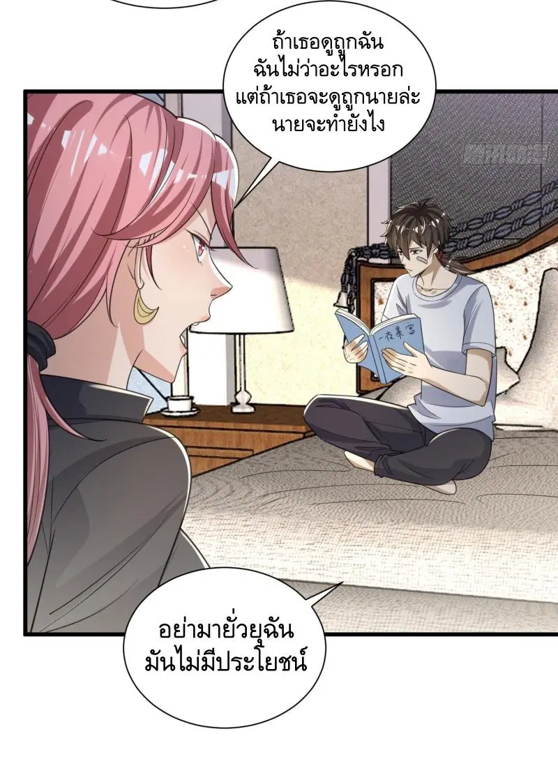 หน้า 12 จาก 32