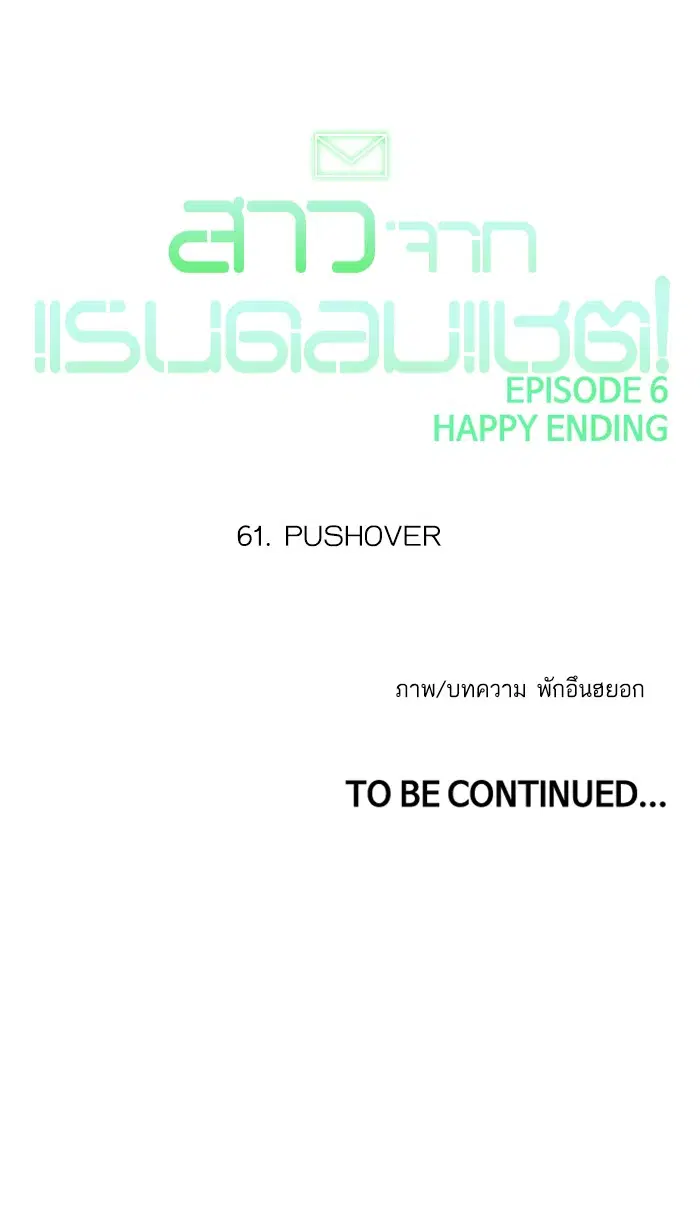 หน้า 145 จาก 145