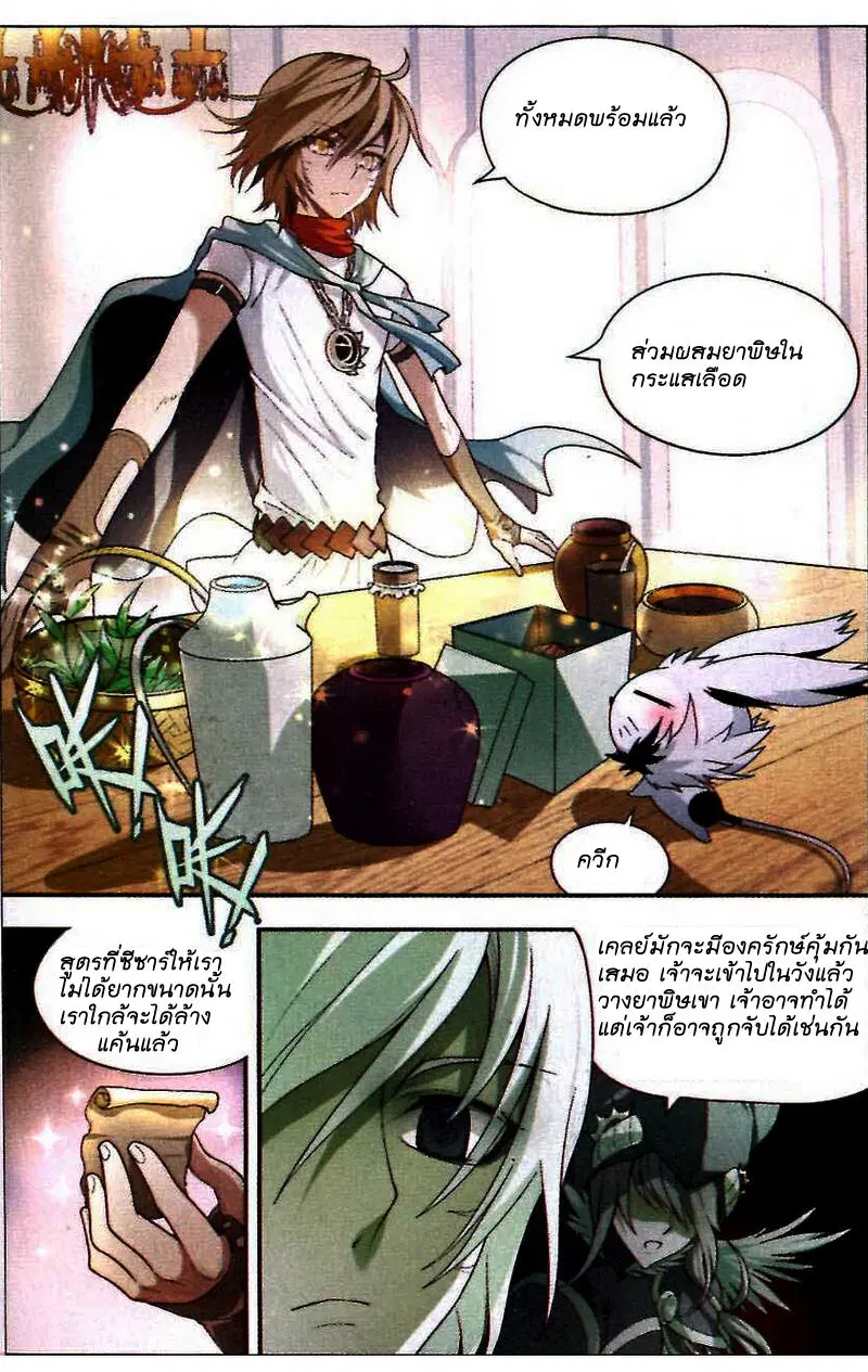 หน้า 10 จาก 15