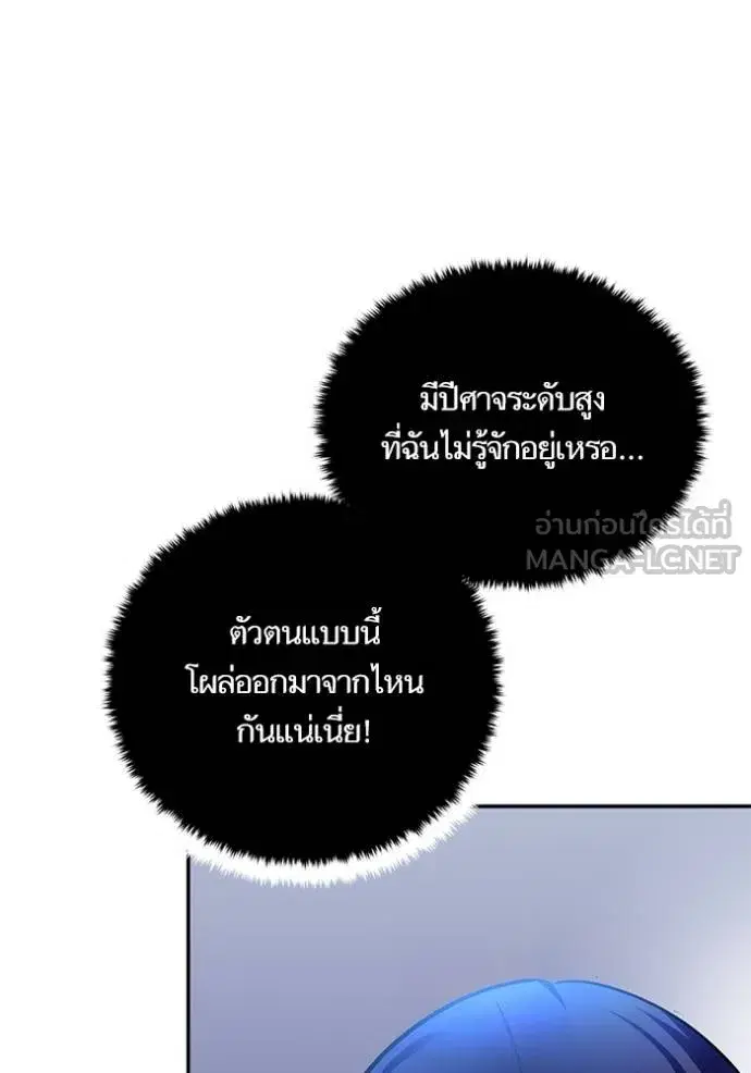 หน้า 118 จาก 126