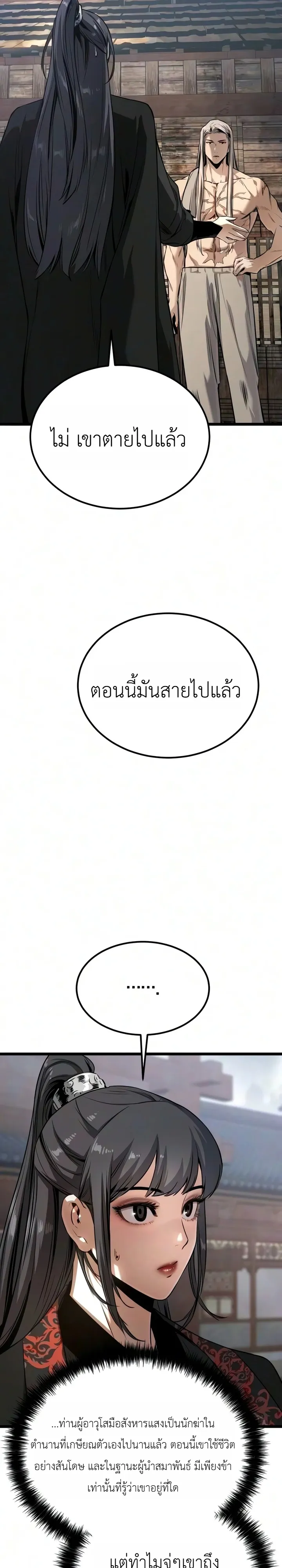 หน้า 8 จาก 46
