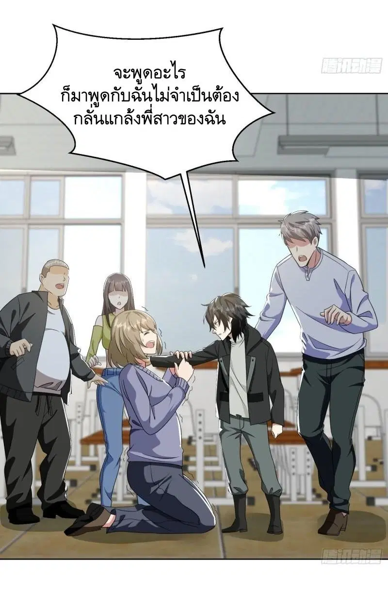 หน้า 37 จาก 51