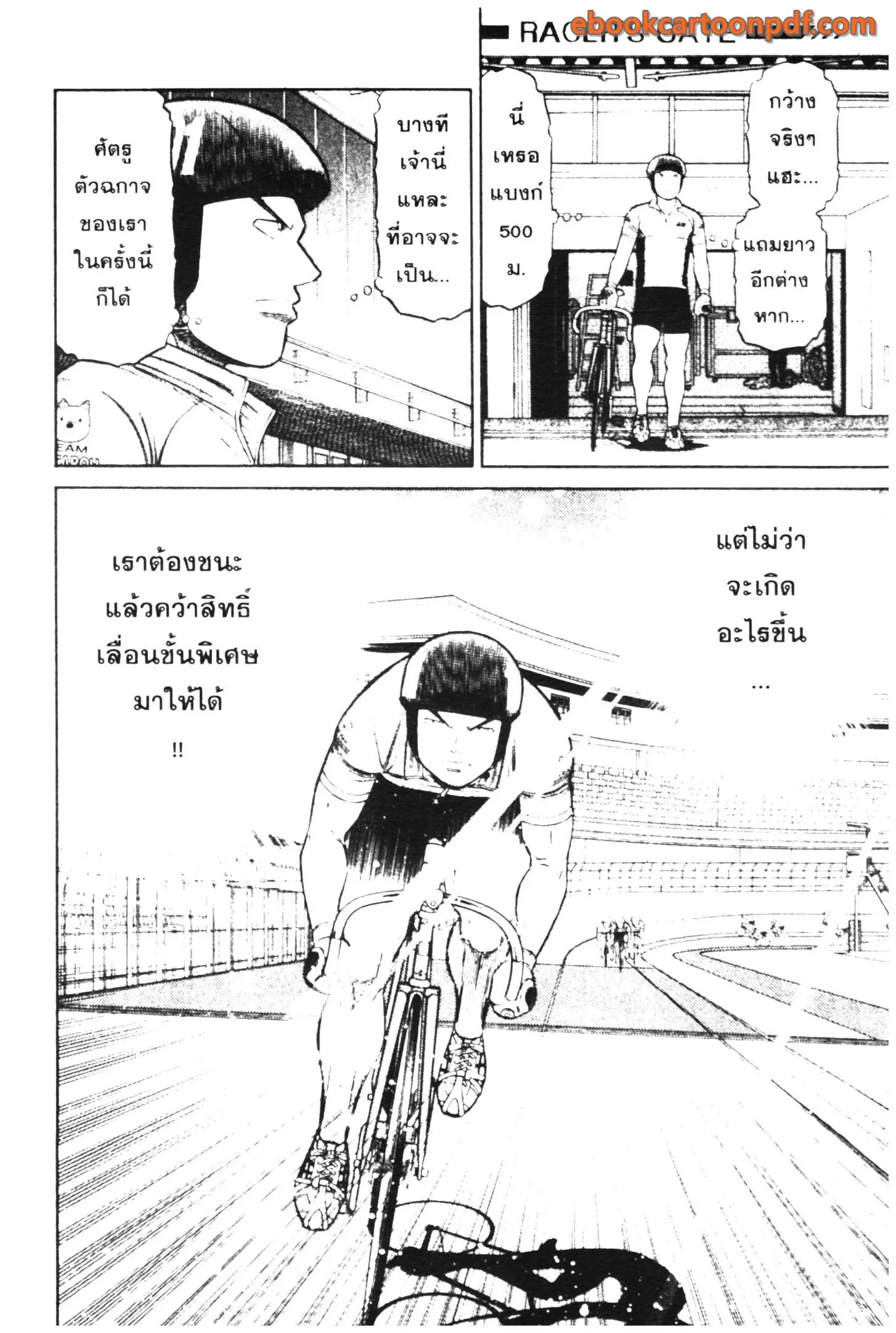 หน้า 23 จาก 24