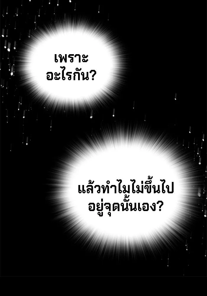 หน้า 31 จาก 233