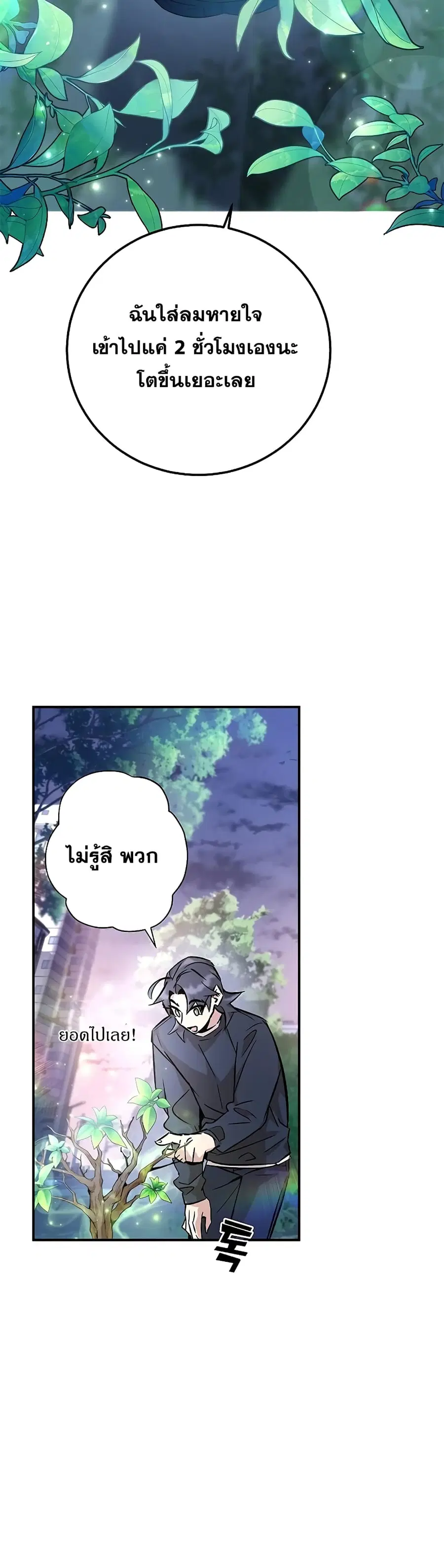 หน้า 23 จาก 52