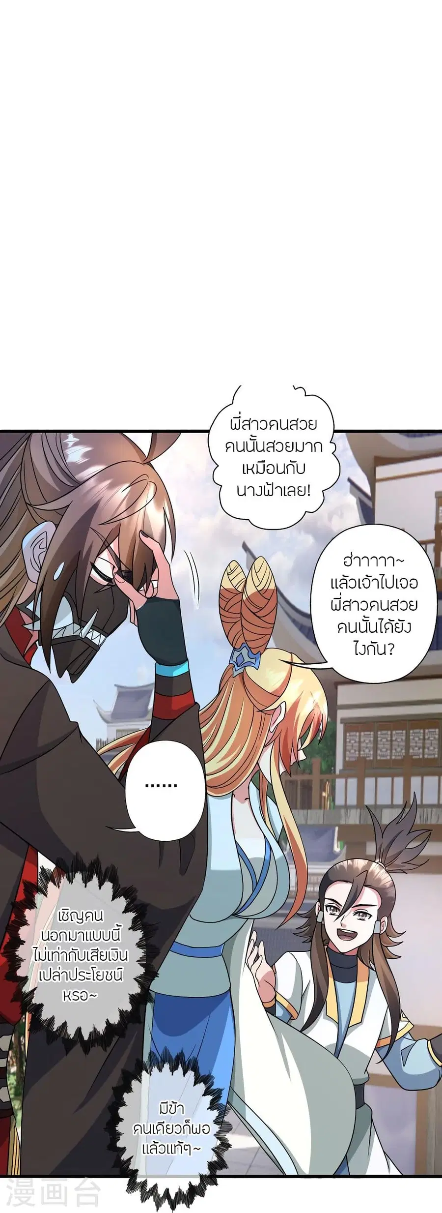 หน้า 37 จาก 90