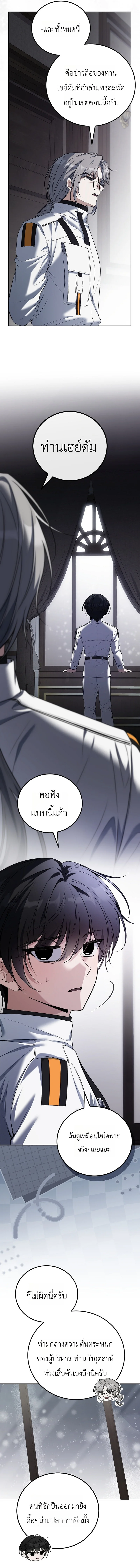 หน้า 9 จาก 17