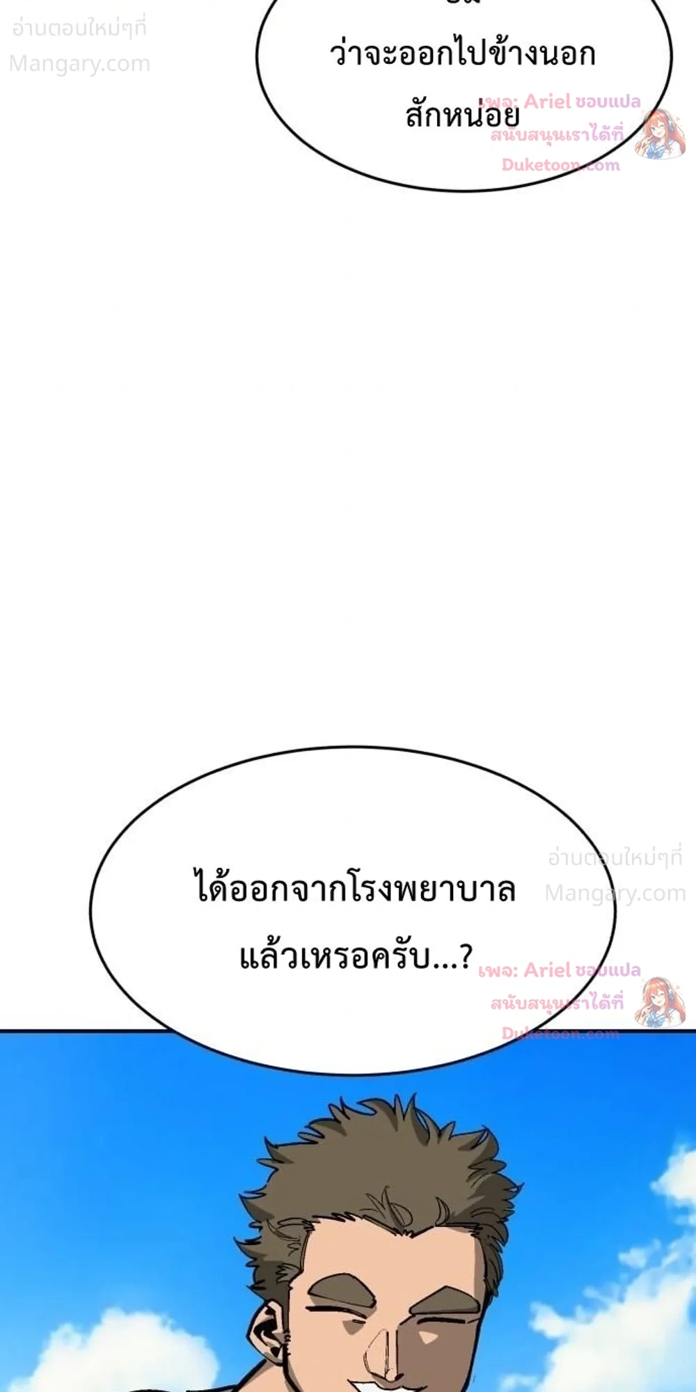 หน้า 11 จาก 53