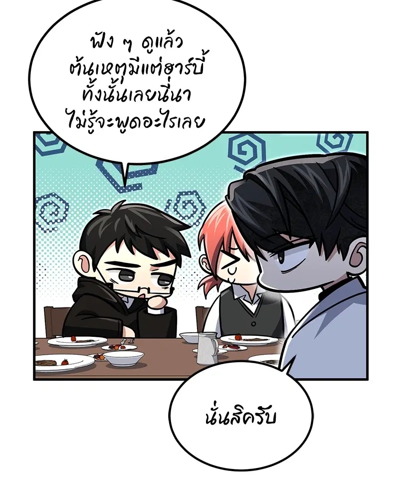 หน้า 115 จาก 136