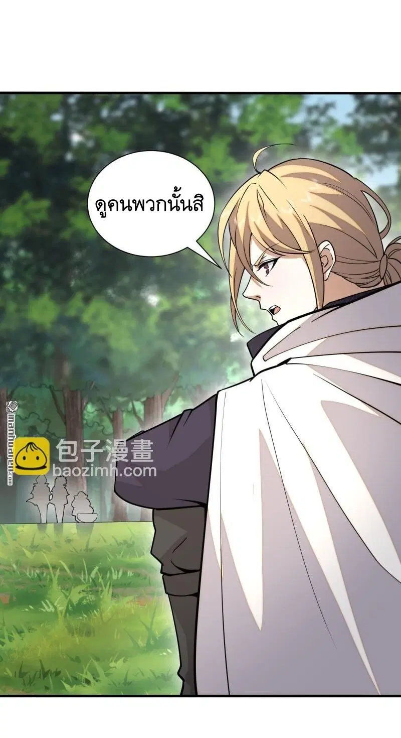 หน้า 33 จาก 61