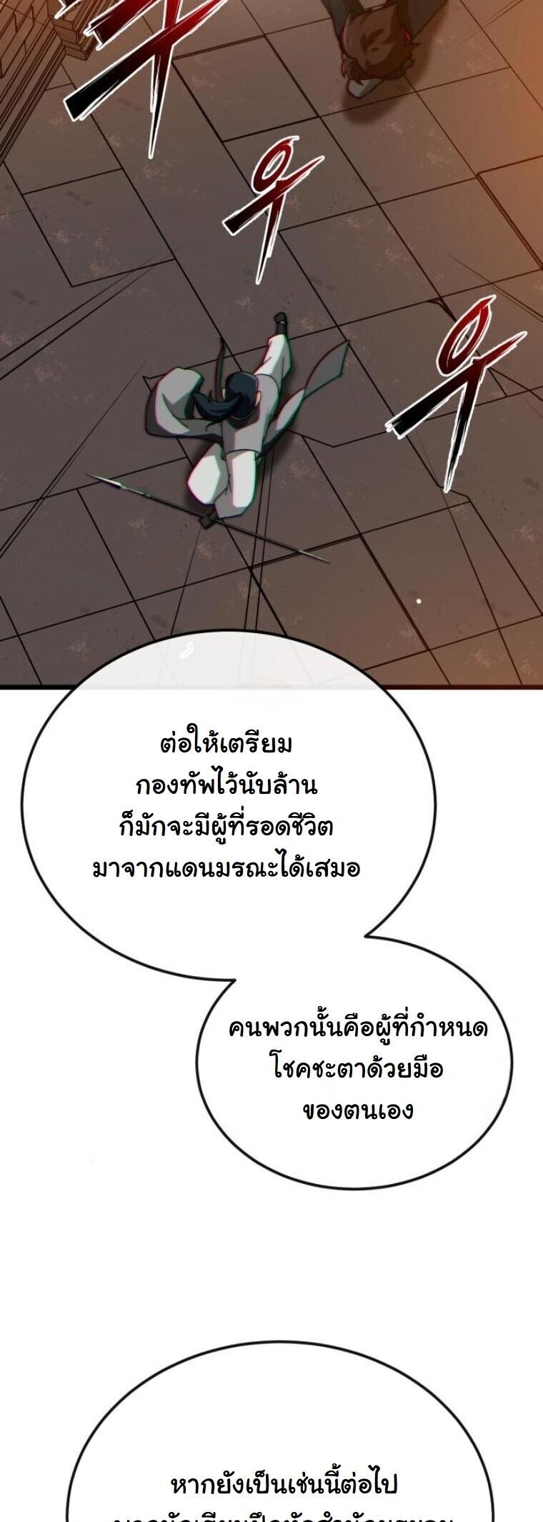 หน้า 24 จาก 90