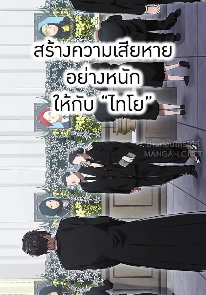 หน้า 53 จาก 155