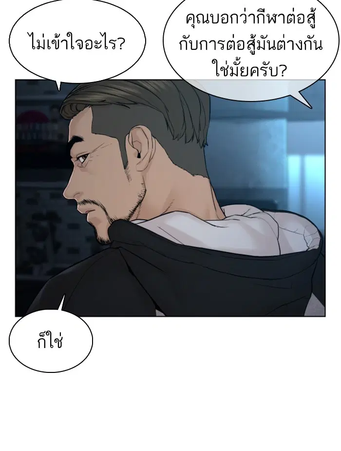 หน้า 15 จาก 164