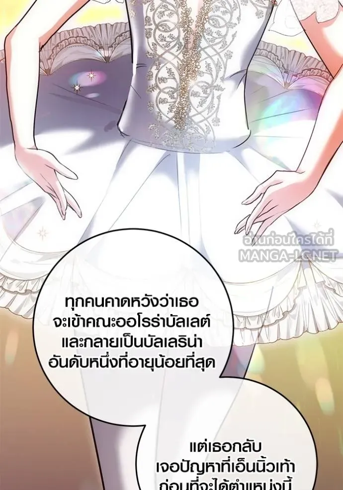 หน้า 117 จาก 141