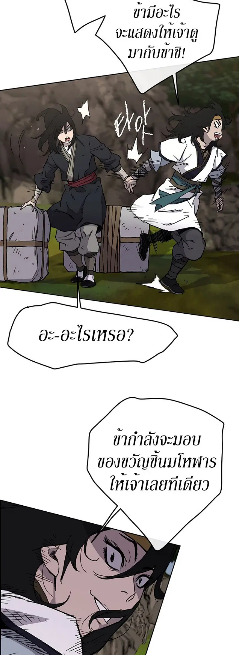 หน้า 36 จาก 51