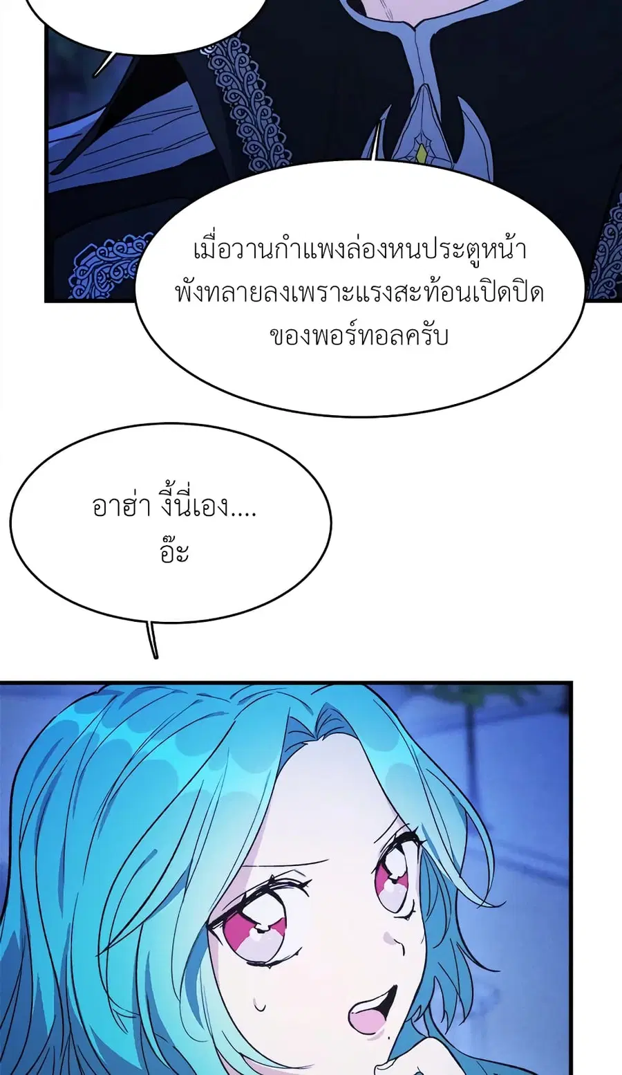 หน้า 32 จาก 52