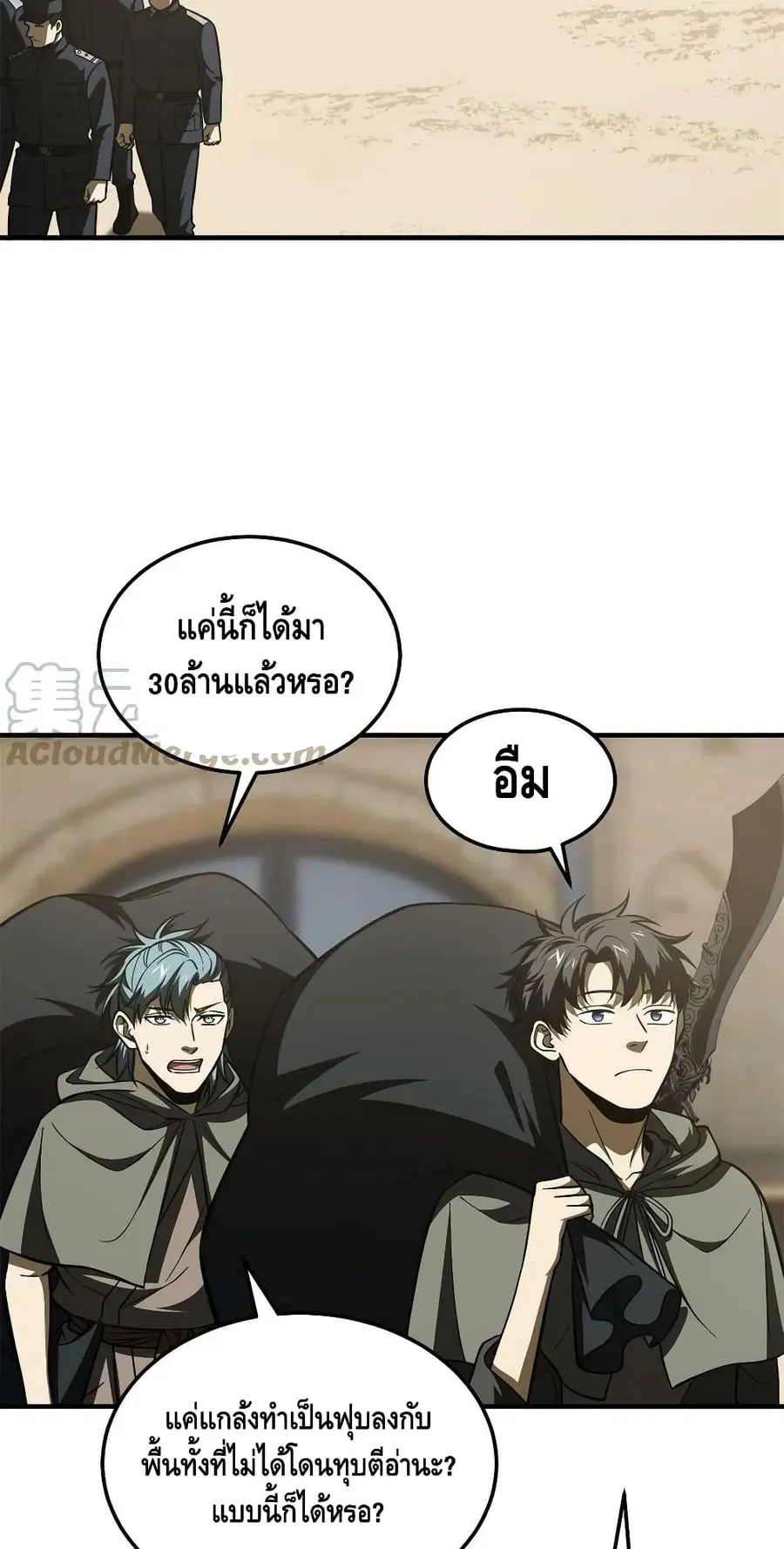 หน้า 18 จาก 42