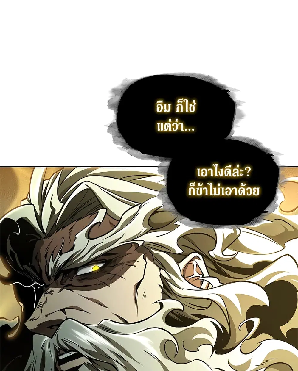 หน้า 108 จาก 113
